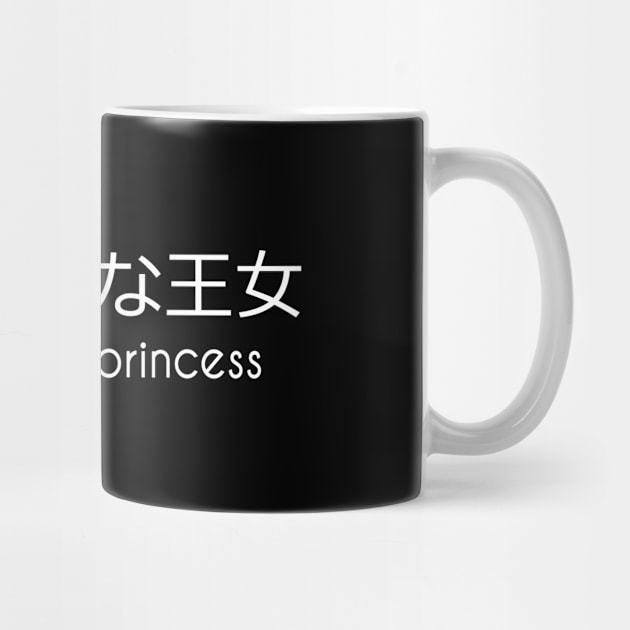 anti-social princess - japanese text by feltiscreations